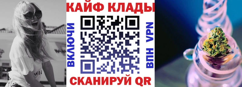 Где продают наркотики Сенгилей A PVP  МЕФ  mega tor  Кокаин  Каннабис 
