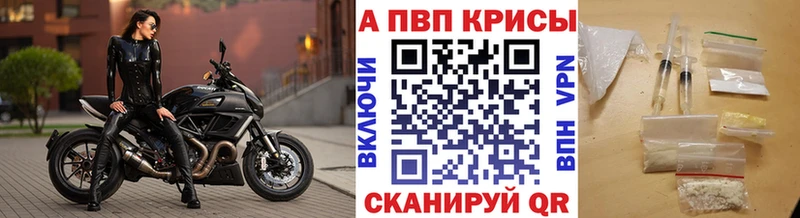 shop клад  Сенгилей  A-PVP СК 