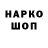 КЕТАМИН VHQ Liudmyla Poliakevych