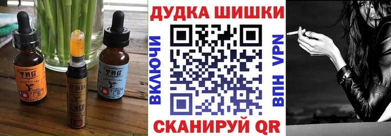 Еда ТГК марихуана  купить   Сенгилей 