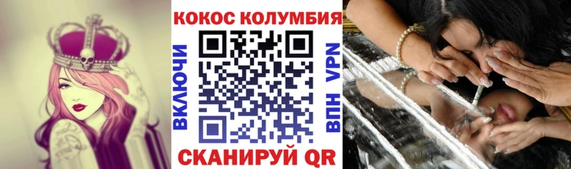 COCAIN Эквадор  Сенгилей 