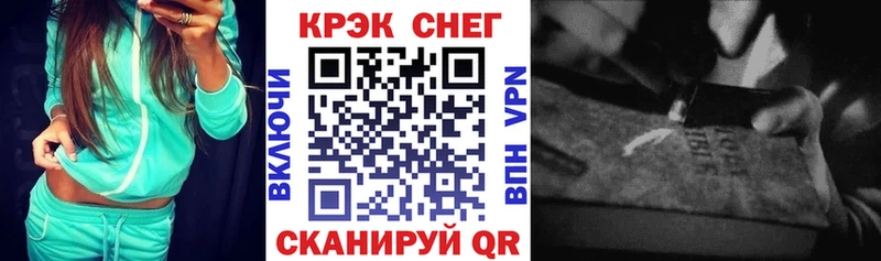 COCAIN Боливия Сенгилей