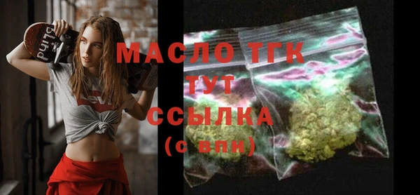 дистиллят марихуана Арсеньев