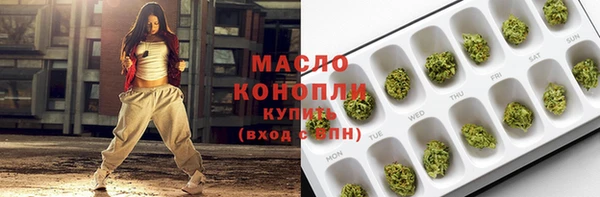 меф VHQ Рославль