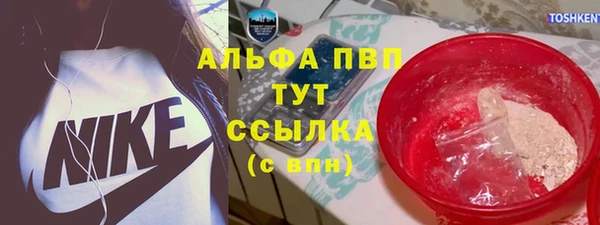 дистиллят марихуана Арсеньев
