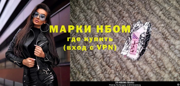 ешки Армянск