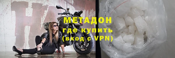 кокаин перу Балахна