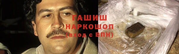 ешки Армянск