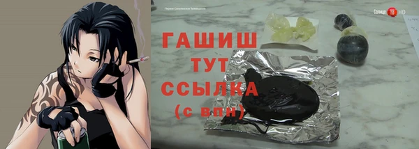 дистиллят марихуана Арсеньев