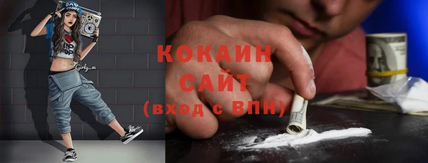 ешки Армянск