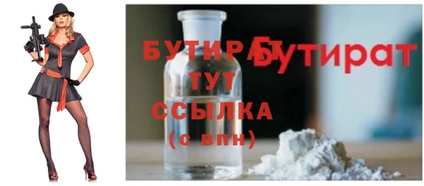 гидропоника Баксан
