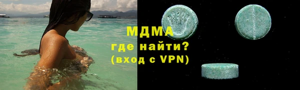 бошки Аркадак