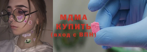 дистиллят марихуана Арсеньев