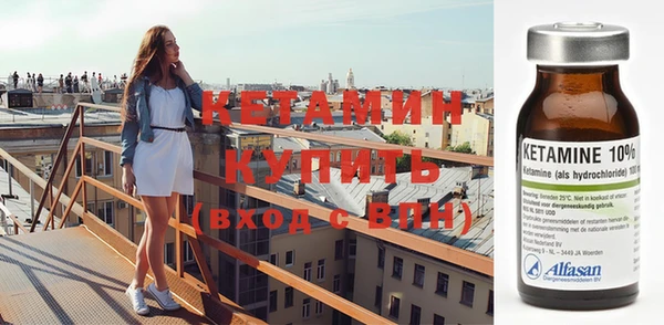 гидропоника Балабаново