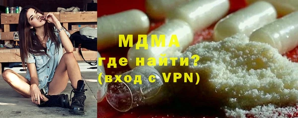 ешки Армянск