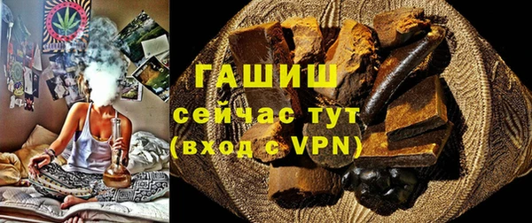 дистиллят марихуана Арсеньев