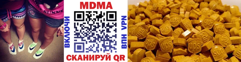 МДМА VHQ  Сенгилей 