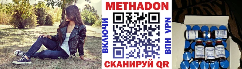 kraken сайт  Сенгилей  Метадон белоснежный  закладки 