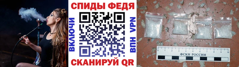 Первитин Methamphetamine  где купить наркотик  Сенгилей 