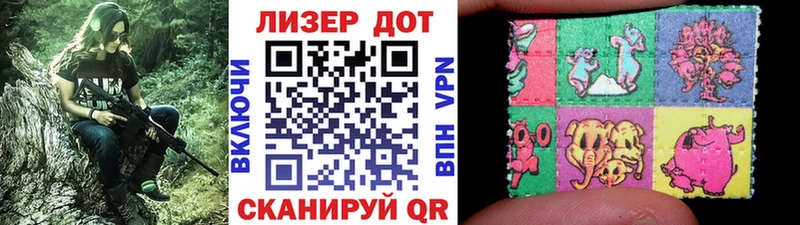 нарко площадка телеграм  Сенгилей  Марки NBOMe 1,8мг 