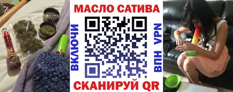 ТГК вейп с тгк  Сенгилей 