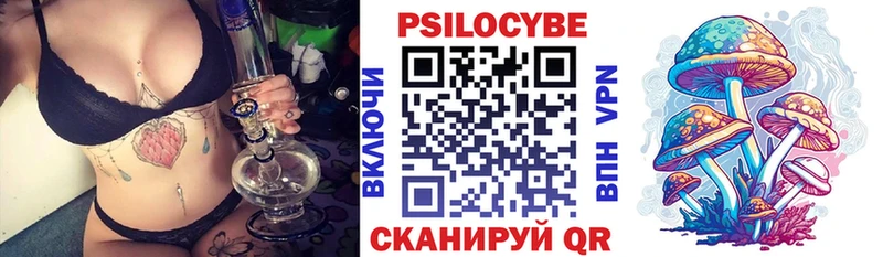 Галлюциногенные грибы MAGIC MUSHROOMS Сенгилей
